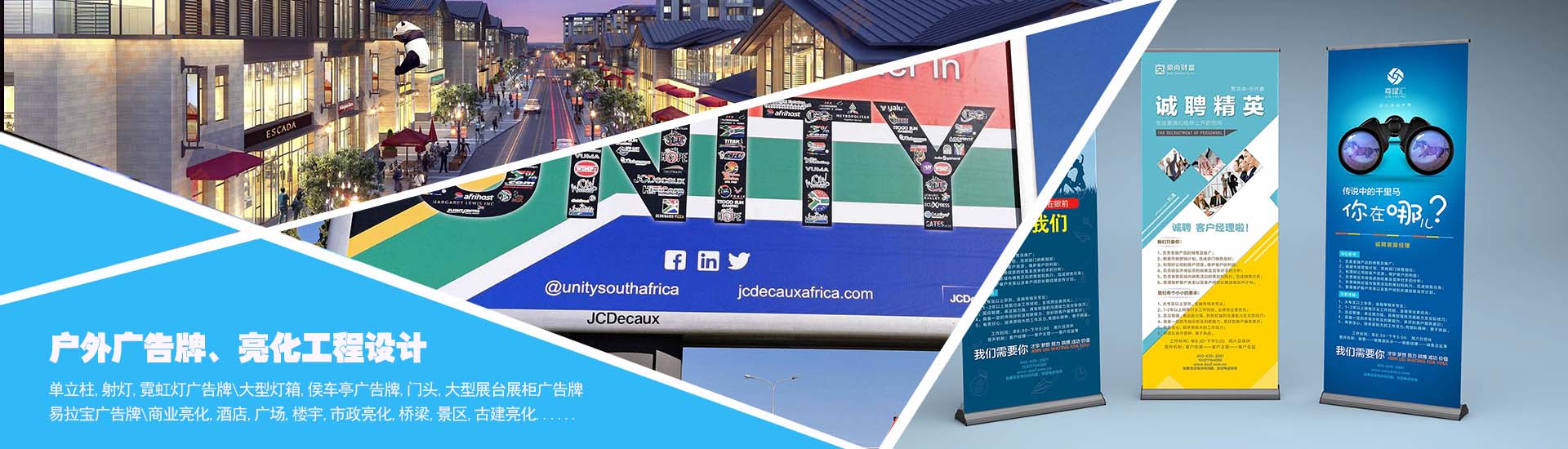 大香蕉黄色电影广告