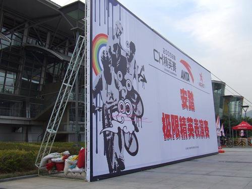 成都广告香蕉视频软件数量在逐渐增多