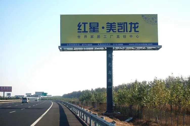 旅游景区标识的香蕉视频软件制作范围