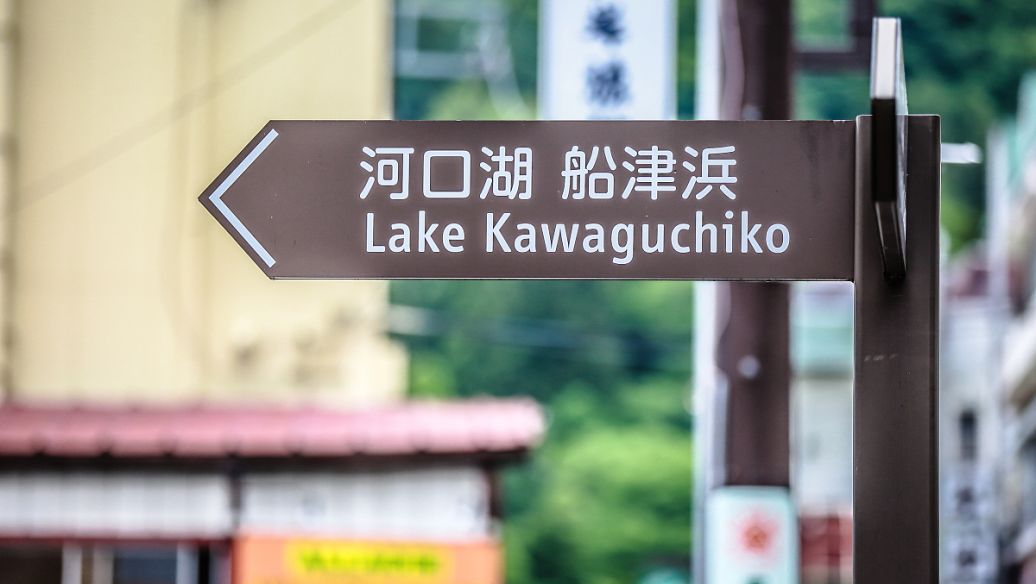 成都广告香蕉视频软件导视标识牌制作材料