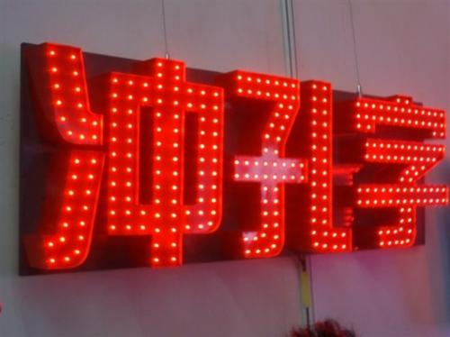 四川大香蕉黄色电影会发现很多高层建筑楼顶大字都是红色的，这是为什么呢?