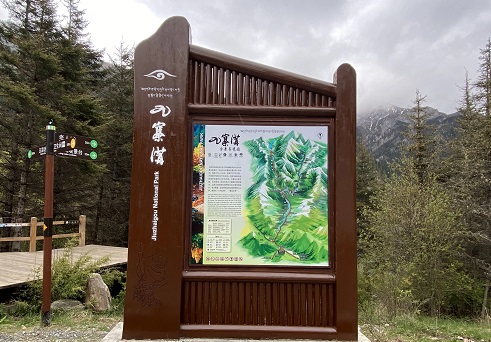 四川大香蕉黄色电影广告香蕉视频软件商业标识牌有哪几种表现形式？