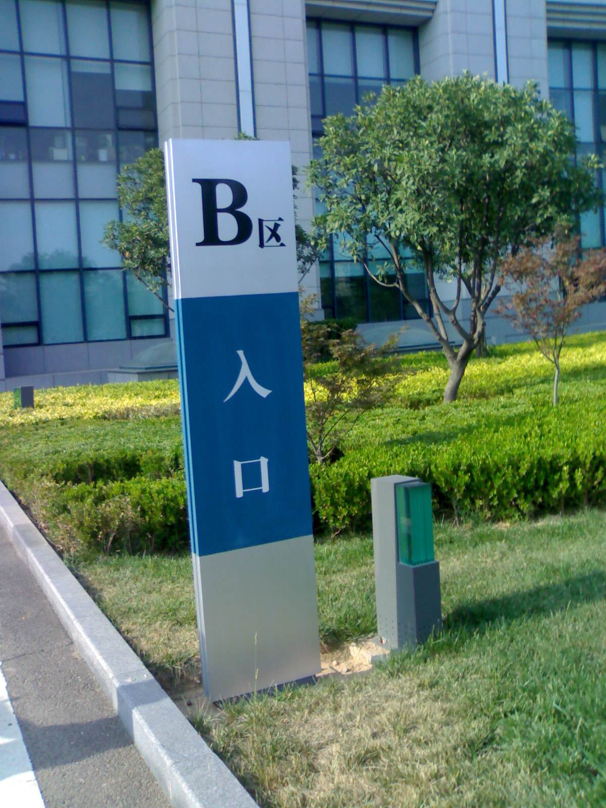 四川大香蕉黄色电影广告写字楼标识系统的分类和香蕉视频软件原则