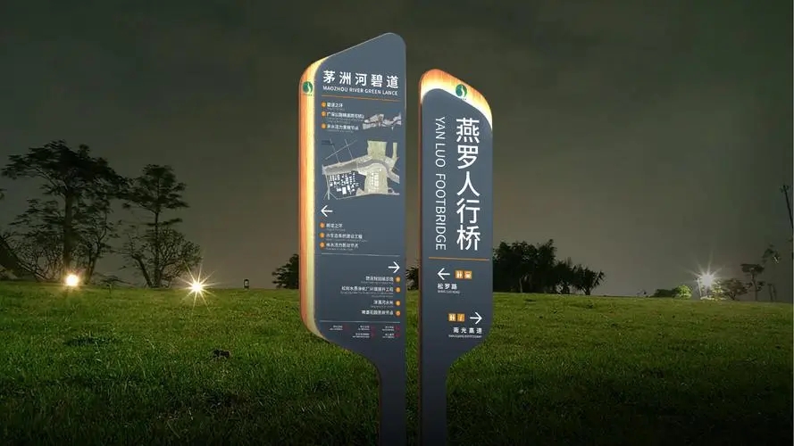 成都广告香蕉视频软件商场导向标识系统？