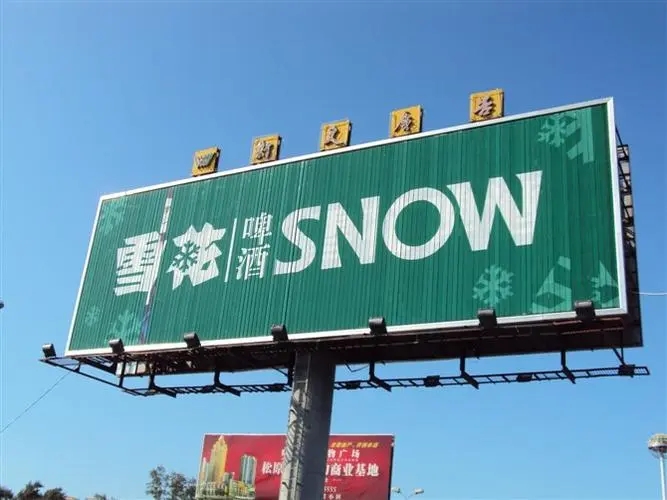 成都广告香蕉视频软件三面翻广告牌的流程