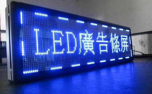 四川广告制作 LED发光字在外面大香蕉黄色电影都是常见的