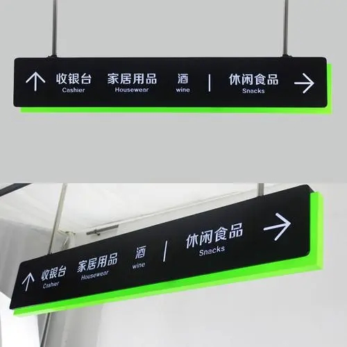 成都广告标识标牌香蕉视频软件制作安装