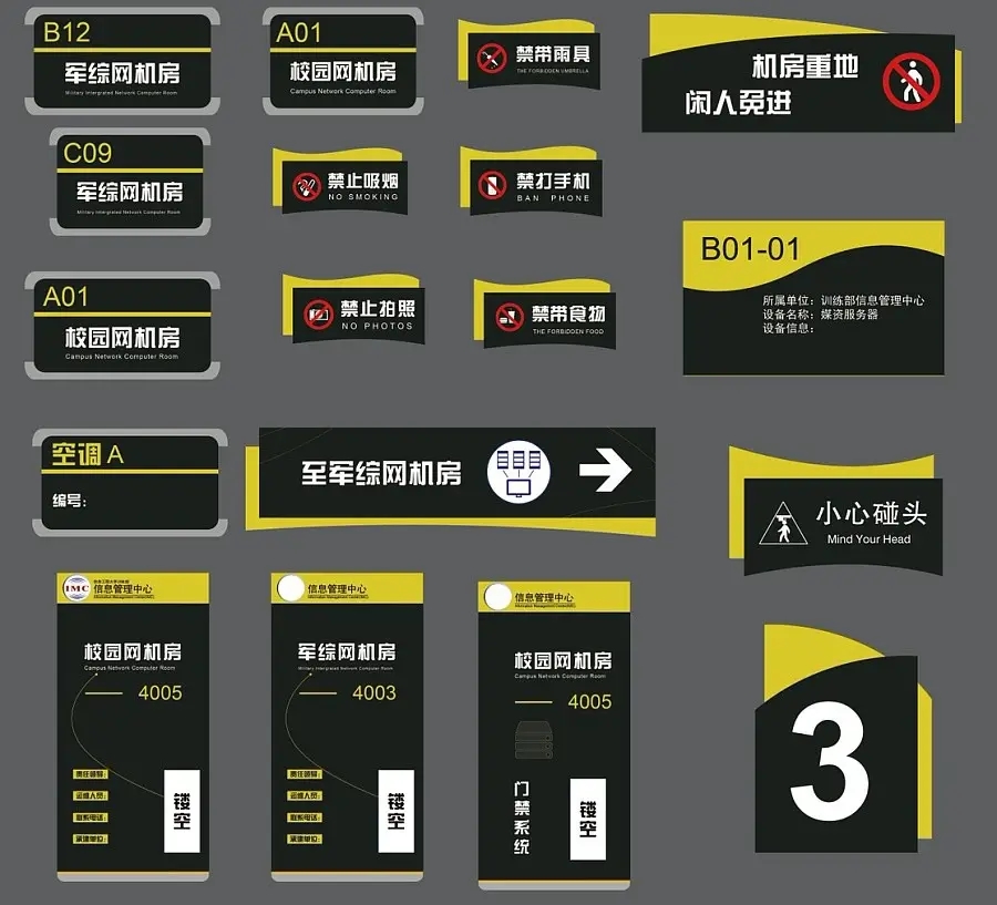 成都广告标识标牌香蕉视频软件制作安装