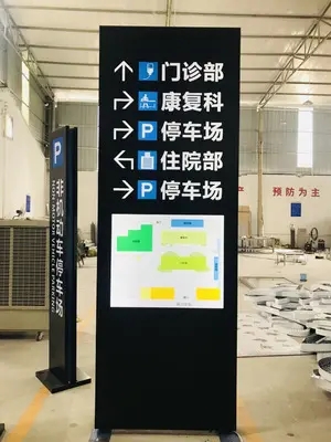 成都广告标识标牌香蕉视频软件制作安装