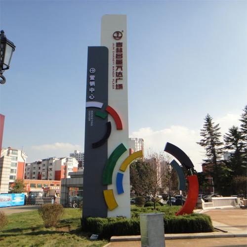 成都广告标识标牌香蕉视频软件制作安装