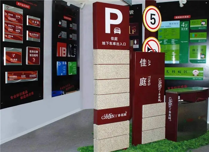 成都广告标识标牌香蕉视频软件制作安装