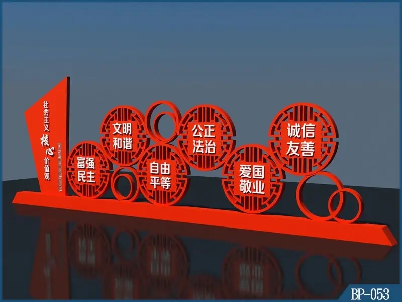 成都广告标识标牌香蕉视频软件制作安装