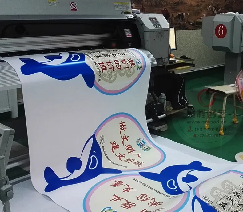 成都喷绘写真广告香蕉视频软件制作安装