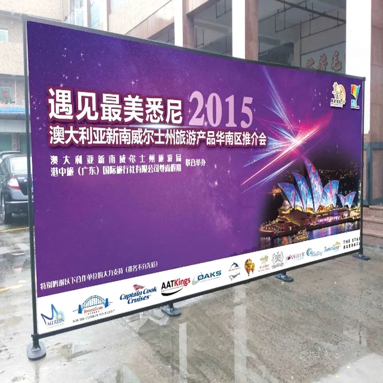 成都展览展架展示香蕉视频软件制作安装