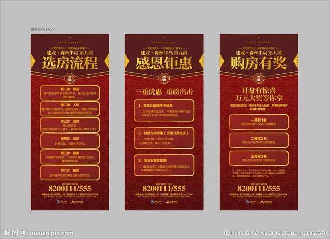 成都展览展架展示香蕉视频软件制作安装