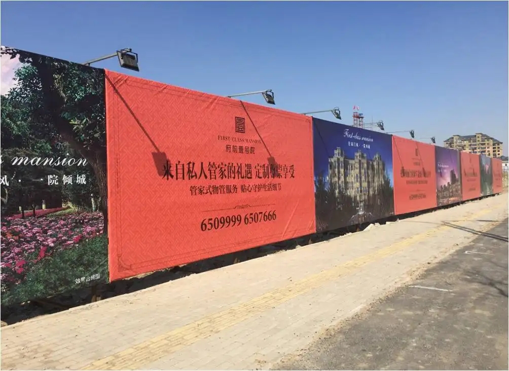 成都围挡香蕉视频软件制作施工安装