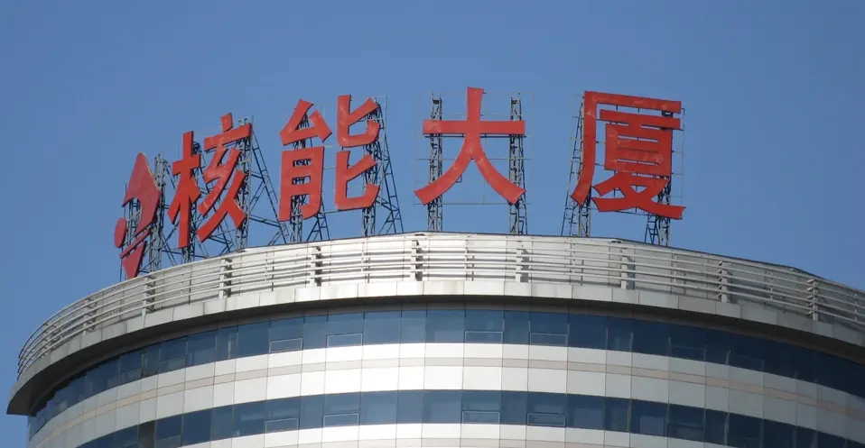 成都楼顶大字香蕉视频软件制作施工安装