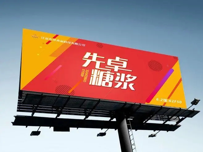 四川广告香蕉视频软件如何通过标识标牌来进行价值的传递？