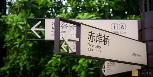 市场上的标识标牌分为哪四类？