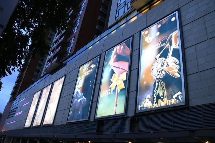 成都广告香蕉视频软件楼体led发光字助力城市亮化