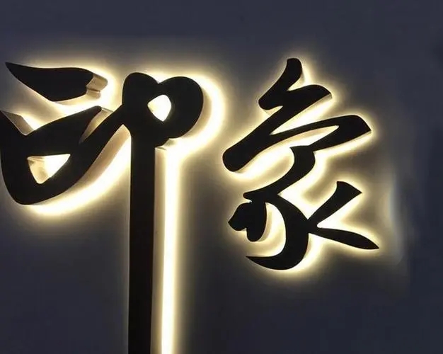 四川广告公司写字楼招牌的香蕉视频软件有什么用？