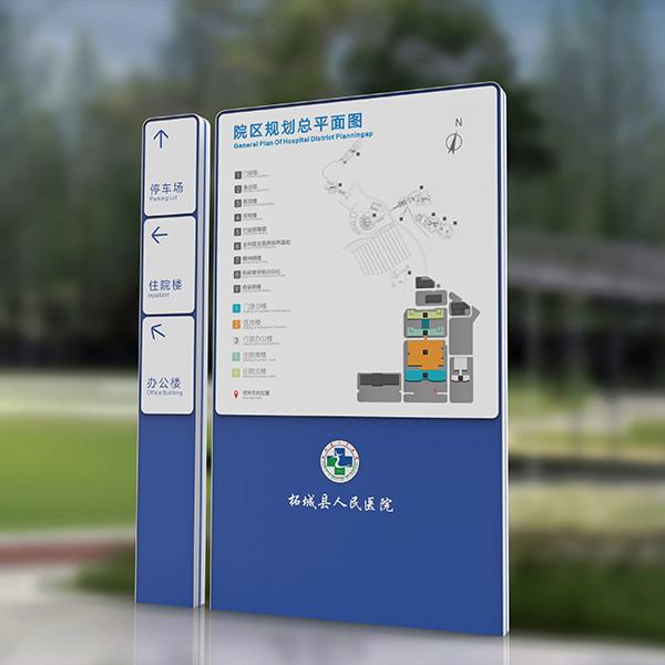 标识标牌香蕉视频软件制作如何在环境中体现价值