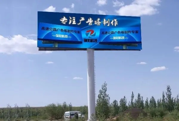 四川广告香蕉视频软件的单立柱双面21*7米广告牌价格多少?