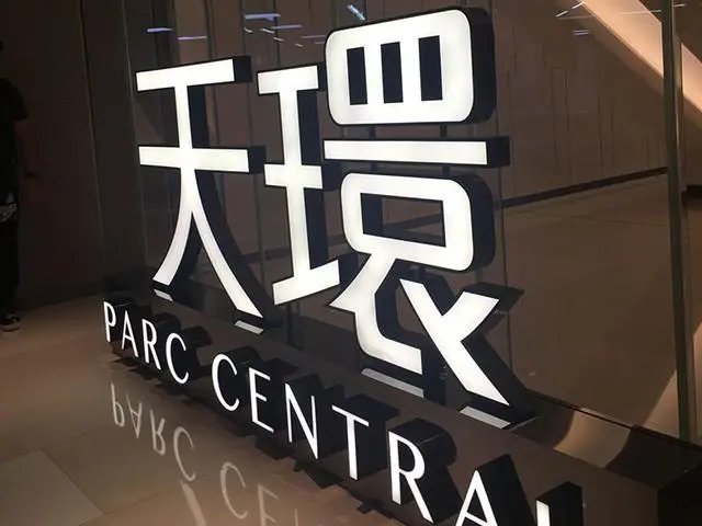 四川广告公司如何提升门头制作质量？